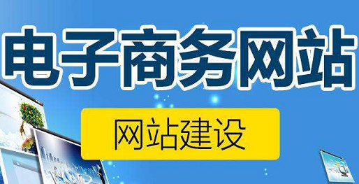 北京网站建设