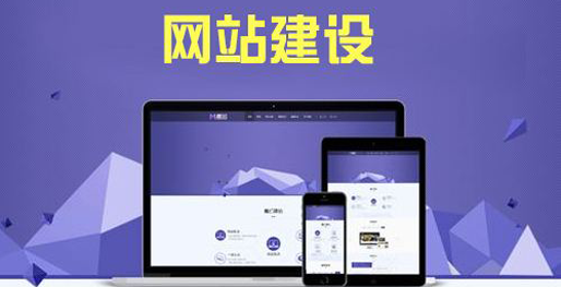 北京网站制作
