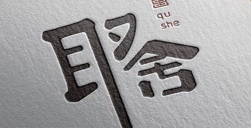 网站开发公司
