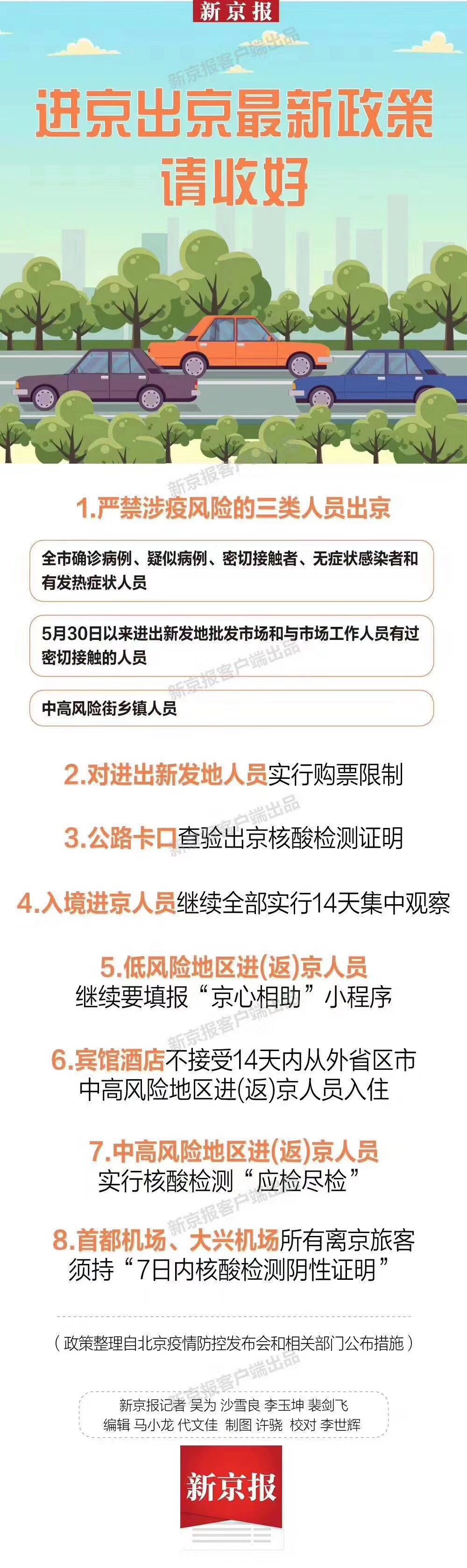 微信图片_20200619133630.jpg